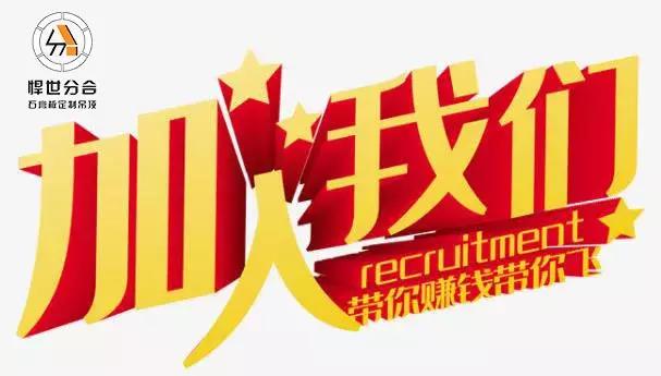 悍世分合总裁心系合作商培训成果，亲自到厂监督指导