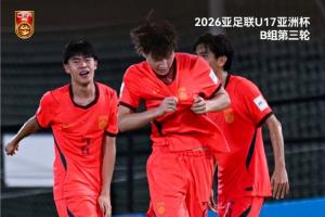 2005年，拿到U17亚洲杯冠军的中国国少出征秘鲁世少赛，打进八强配图