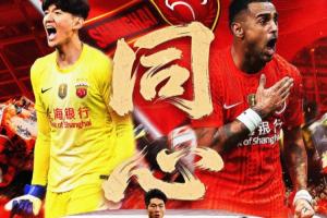 海港vs浙江首发:双外援PK!蒋光太、李新翔先发,王钰栋出战配图